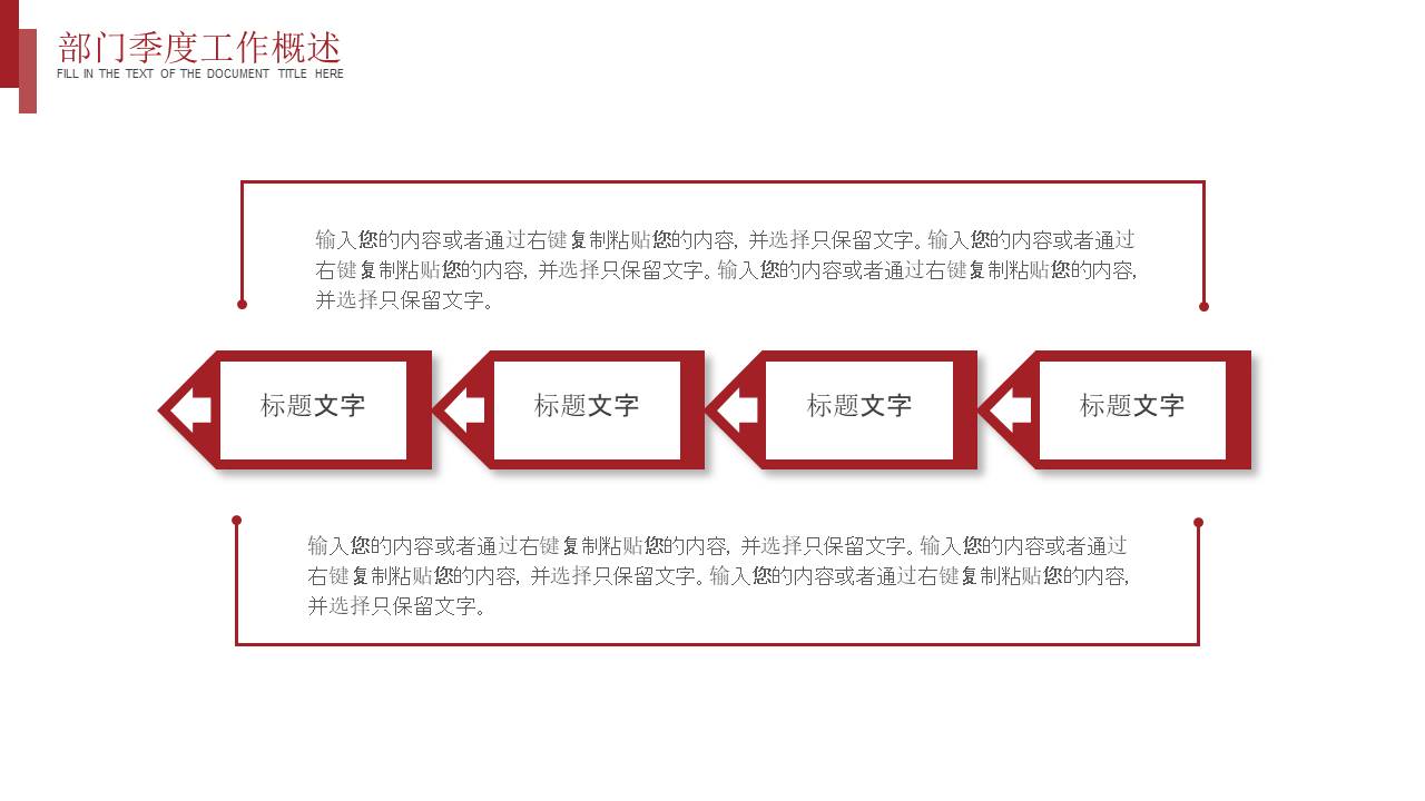 年终总结 (7).pptx